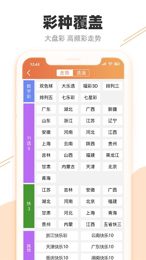 科技 第33页