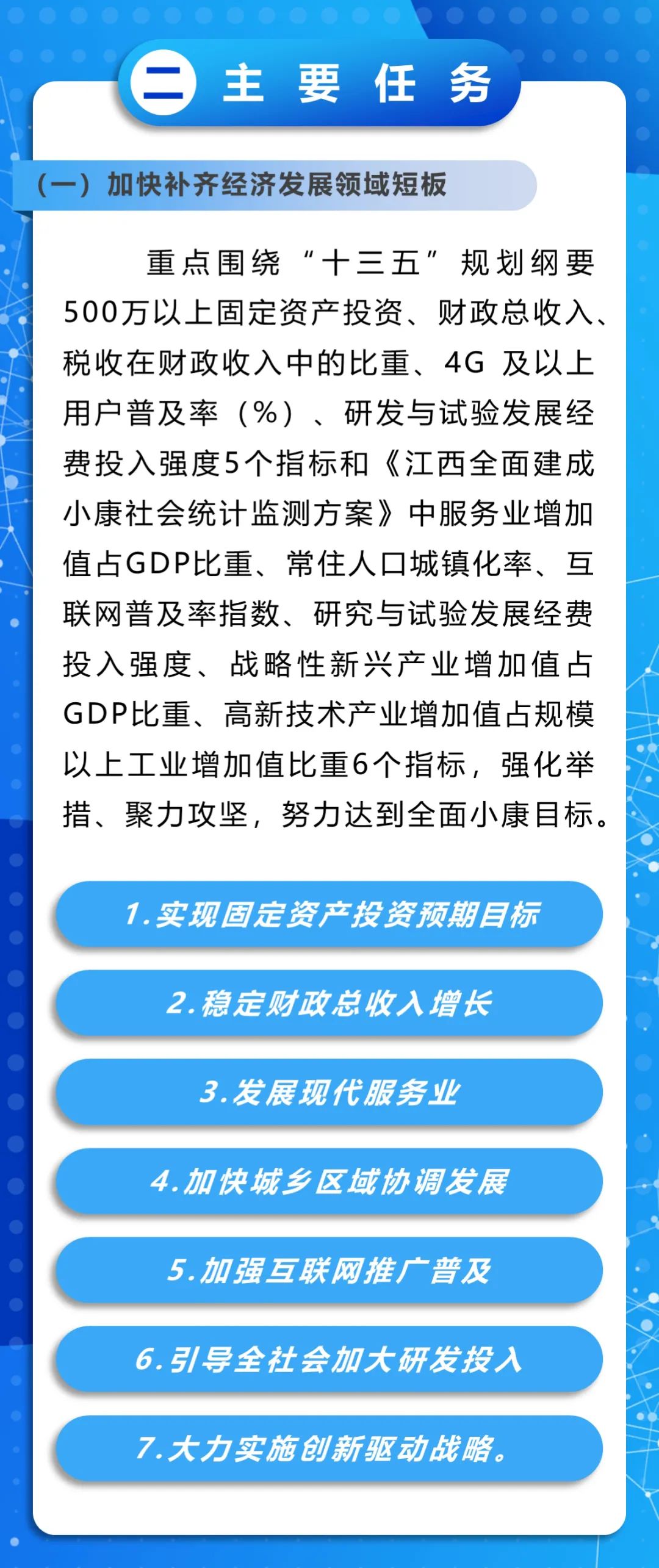 新澳门最精准正最精准龙门,确保成语解释落实的问题