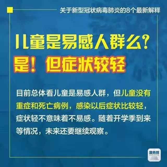 2025年新澳门天天免费精准大全的实用释义与解释落实 -