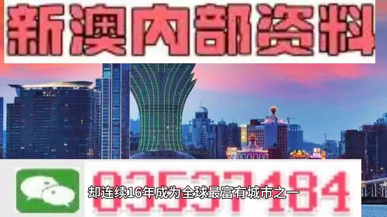 新澳2025精准正版免費資料