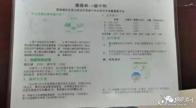 新澳2025最新资料大全,警惕虚假宣传,结论解释提升