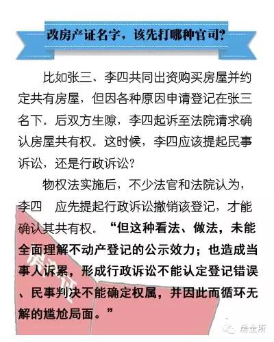 新澳门最精准正最精准龙门,特色释义、解释与落实