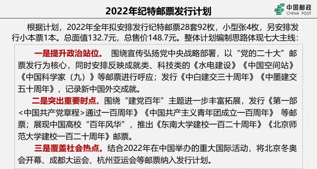 新澳门精准四肖期期中特公开是合法吗?|最佳精选解释落实