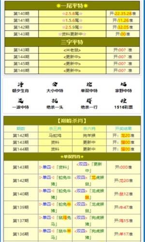 澳门王中王与2025年资料的探索,词语释义与实际应用的落实