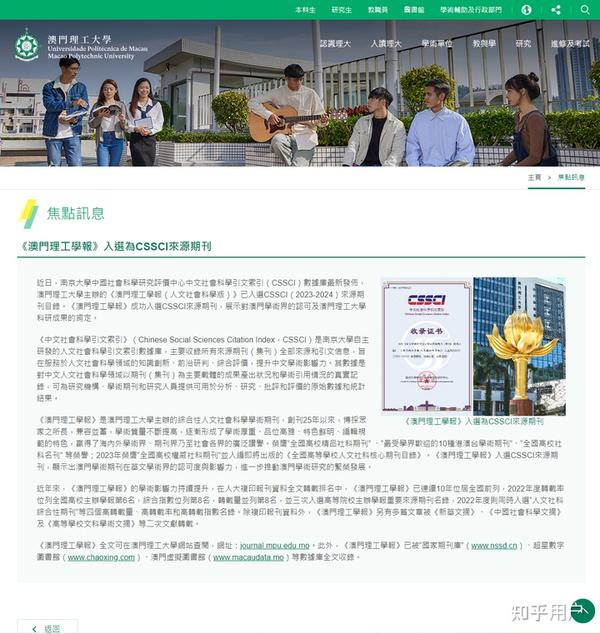 澳门王中王与2025年资料的探索,词语释义与实际应用的落实