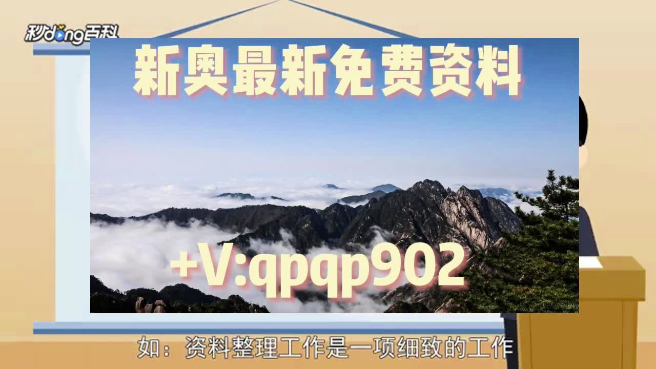 新奥长期免费资料大全,7777788888新澳门正版