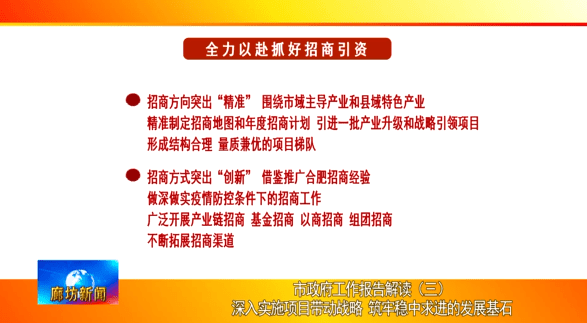 2025年新澳门天天免费精准大全的实用释义与解释落实 -